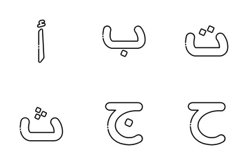 Arabic Alphabet Icon Pack