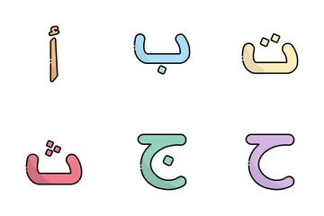 Arabic Alphabet Icon Pack