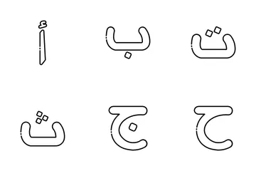 Arabic Alphabet Icon Pack