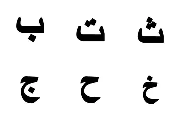 Arabic Language Icon Pack