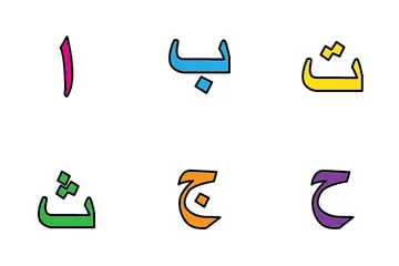 Arabic Language Icon Pack