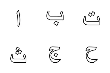 Arabic Language Icon Pack