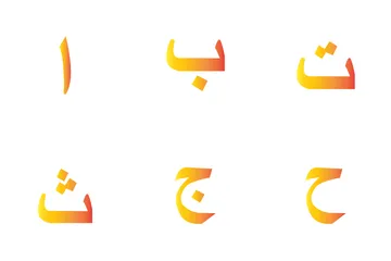 Arabic Language Icon Pack