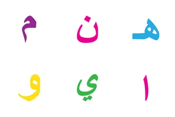 Arabische Sprache Symbolpack