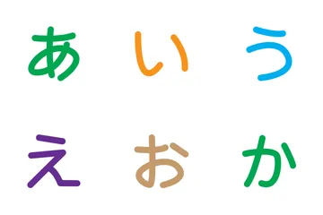 Japanische Sprache Icon Pack