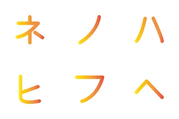 Japanische Sprache Icon Pack