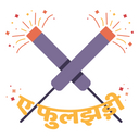 Diwali Stikers Export Icon