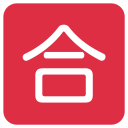 Passing Grade Ideograph Icon