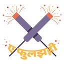 Diwali Stikers Export Icon