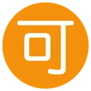Free Acceptable  Icon