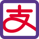 Free Alipay  Icon