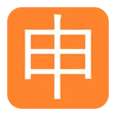 Free Application Button Flat Icon