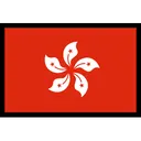 Free Bandera De Hong Kong Icon