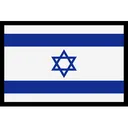 Free Bandera Israel Icono