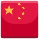Free China Country Flag Flag Icon