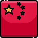 Free China Country Flag Flag Icon