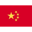 Free China Chinese Asian Icône