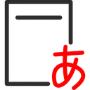 Free Chinese Language  Icon