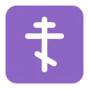 Free Croix Plat Icône