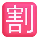 Free 할인 버튼 색상 아이콘
