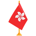 Free Flagge Von Hong Kong Hong Kong Welt Symbol