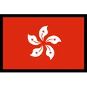 Free Hong Kong Flag Icon