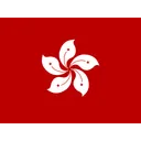 Free Hongkong Flagge Icon