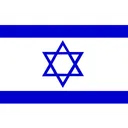 Free Israel Flag Country Icon
