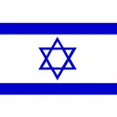 Free Israel  Icon