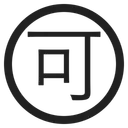 Free Acceptable Button High Icon