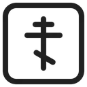 Free Kreuz Hoch Kontrast Icon