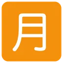 Free Monthly Amount Ideograph Icon