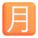 Free Monthly Amount Button Icon