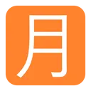 Free Monthly Amount Button Icon