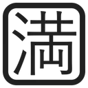 Free No Vacancy Button Icon