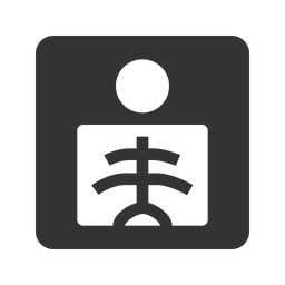 Free Radiology  Icon