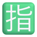 Free Reserved Button Color Icon