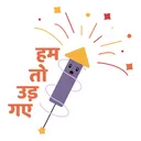 Free Rocket Diwali Celebration Firecrackers Icon