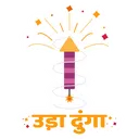 Free Diwali Stikers Export Icon