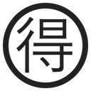 Free Schnäppchen  Symbol