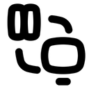 Free Server Distribution Pc Computer Icon