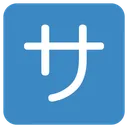 Free Service Charge Japanese Icon