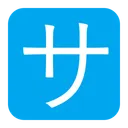 Free Service Charge Button Icon