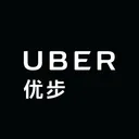 Free Uber China Company Icon