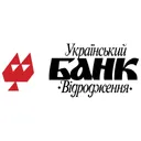 Free Ukrainskij Bank Vidrodgennya Symbol