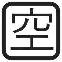 Free Vacancy Button High Icon