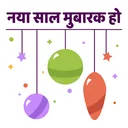 Diwali Stikers Export Icon