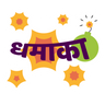 dhamaka logo