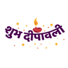 shubh deepawali logo