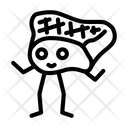 Ahumado Icono